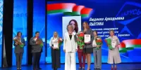 Участие в педагогической конференции