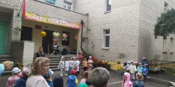 С 1 сентября! С Днем знаний!