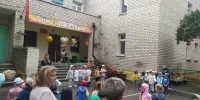 С 1 сентября! С Днем знаний!